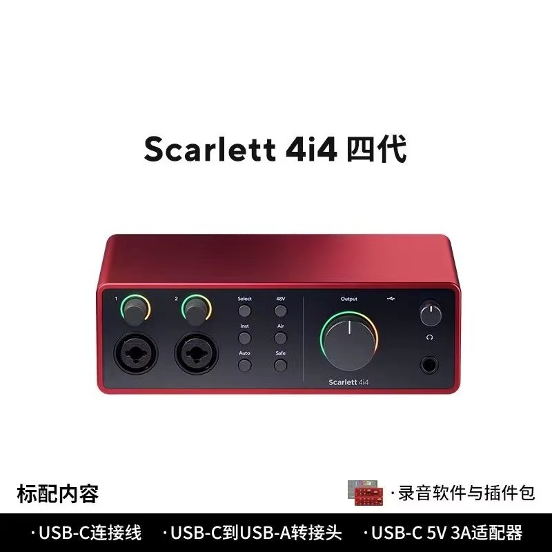 بطاقة صوت فورستر سكارليت 2i2 ك - مراجعة Musical Instrument Sounds وسعره